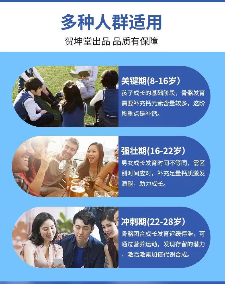 利骨倍高素3.jpg