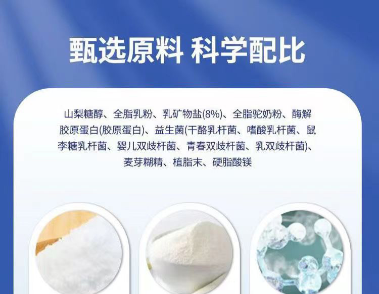 4利骨倍高素01.jpg