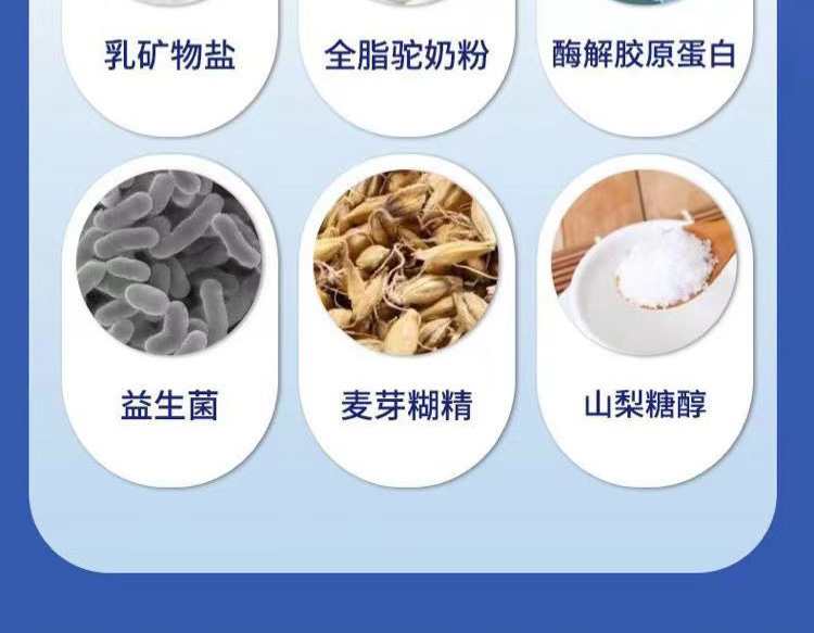4利骨倍高素02.jpg