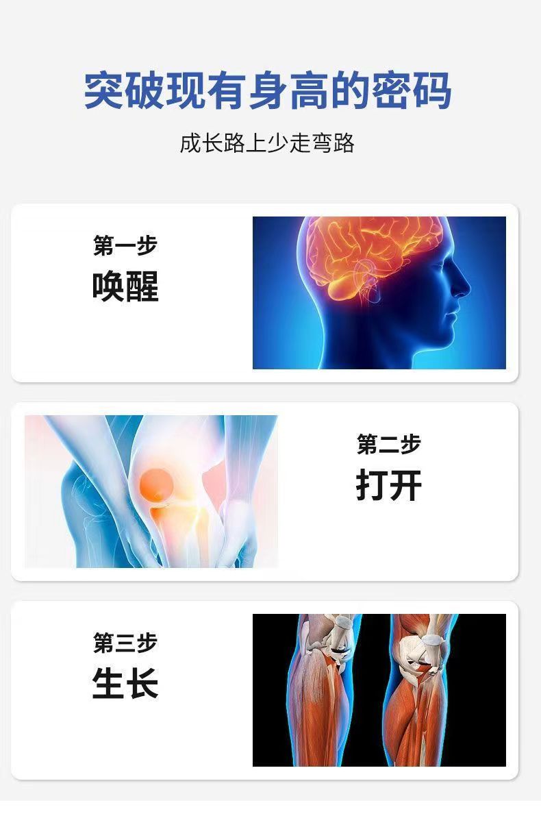利骨倍高素6.jpg