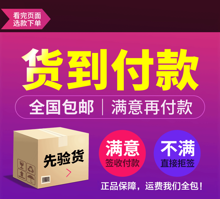 利骨倍高素货到付款